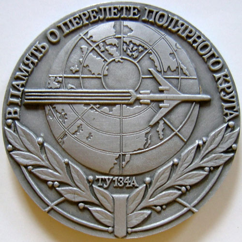 Medaille vorn